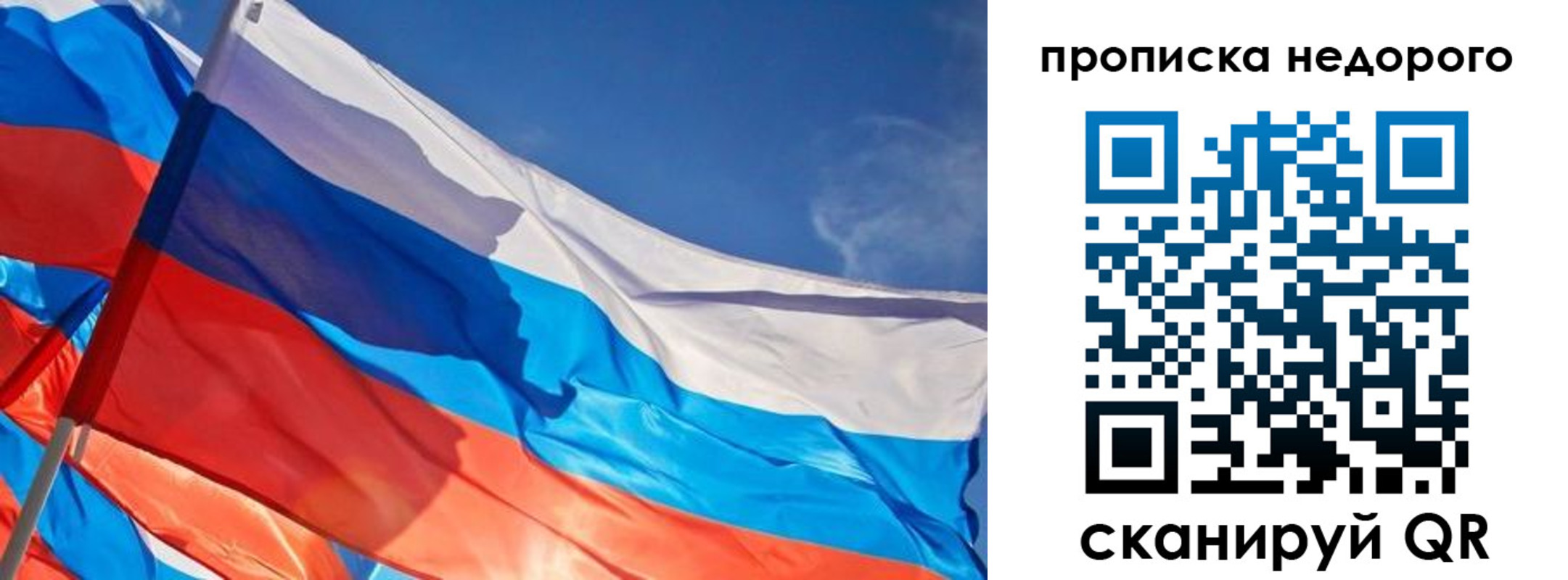 регистрация для дет. сада в Ливны